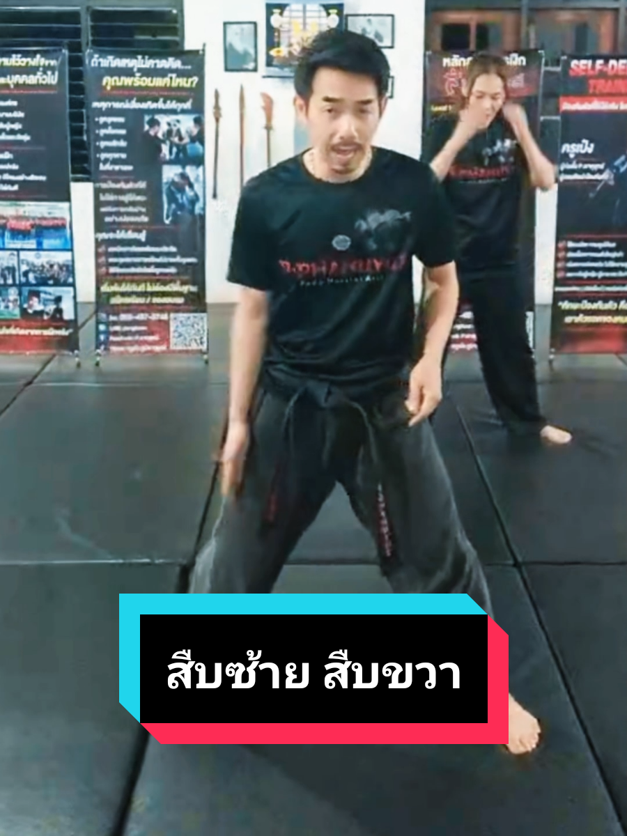 @ครูเป๋ง ภูมิพาหุยุทธ์