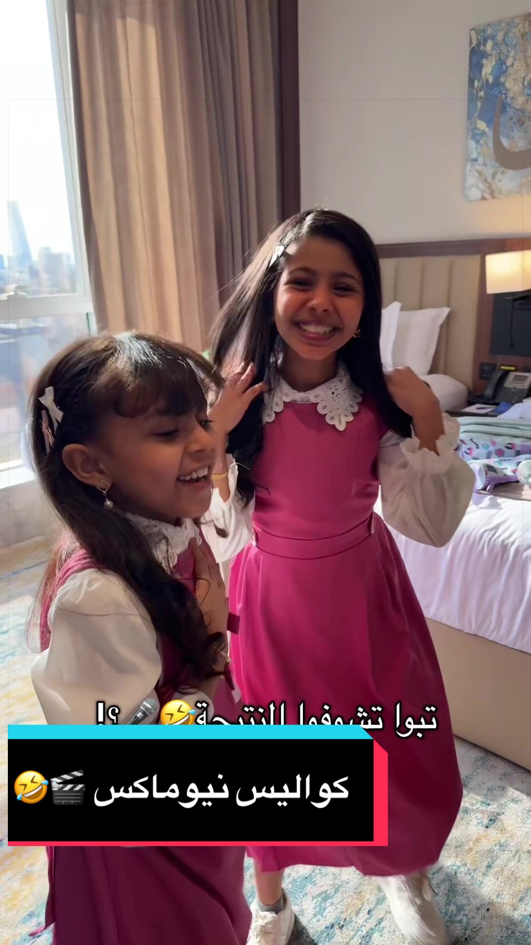@Newmax | نيوماكس جدة