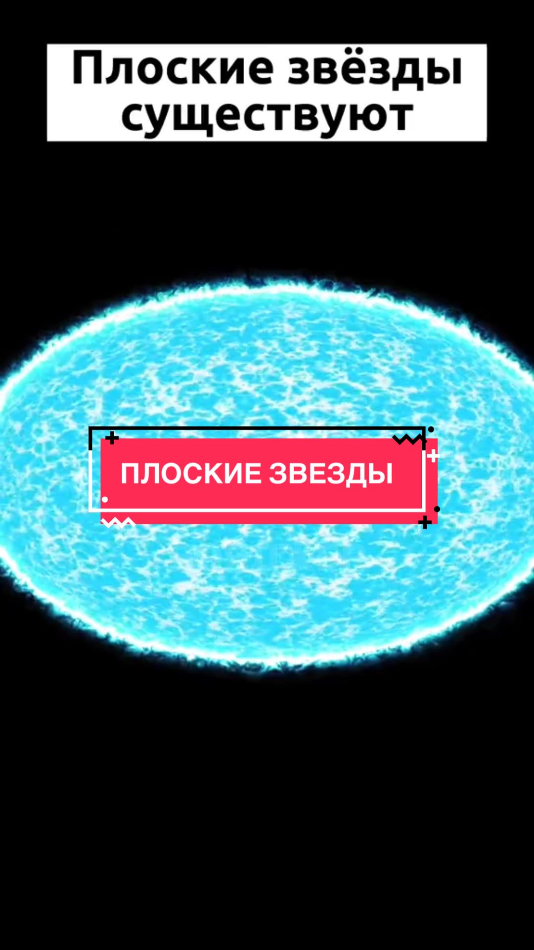 @Вояджер совсем один
