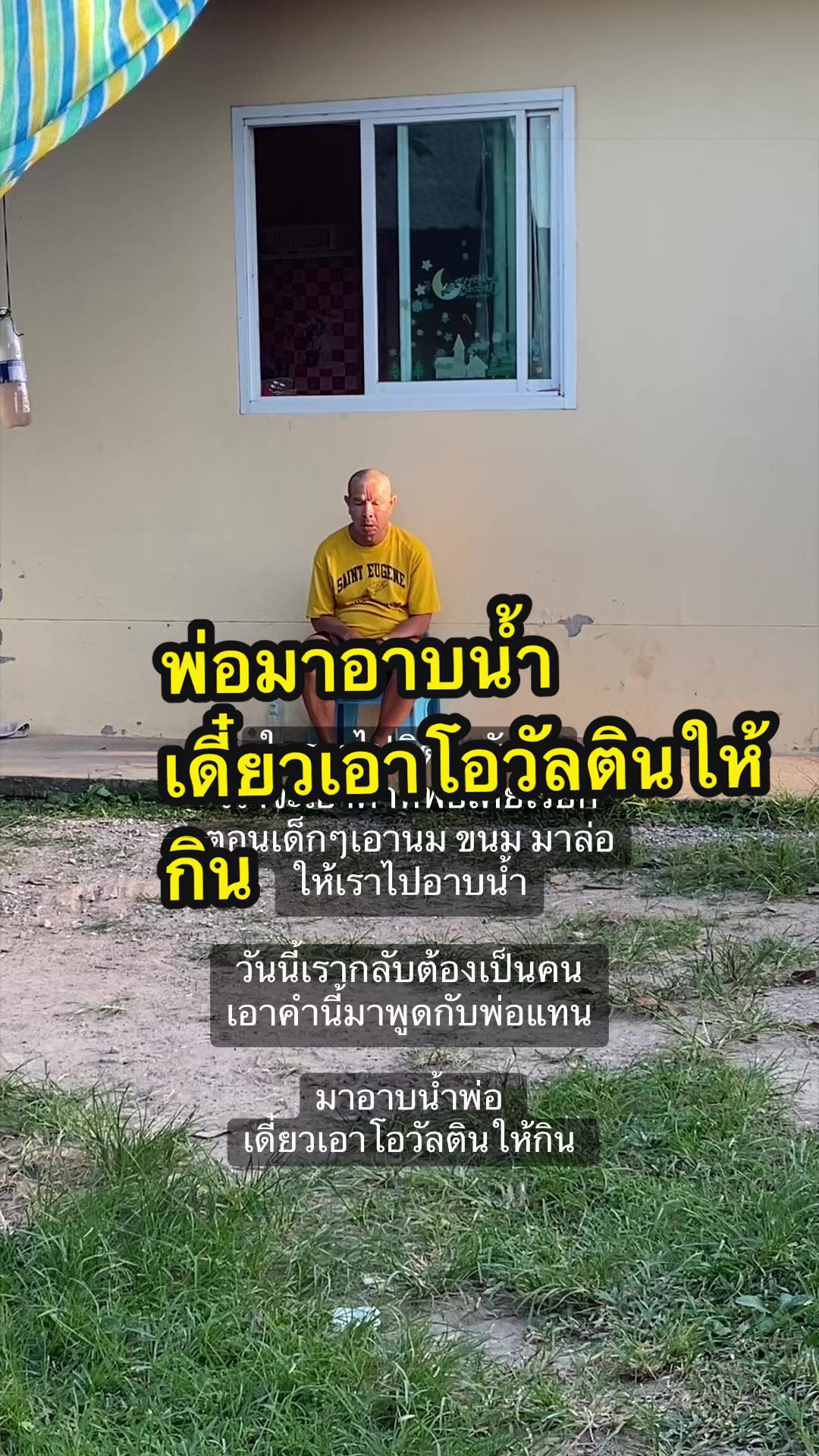 @อาเฟยค่ะ