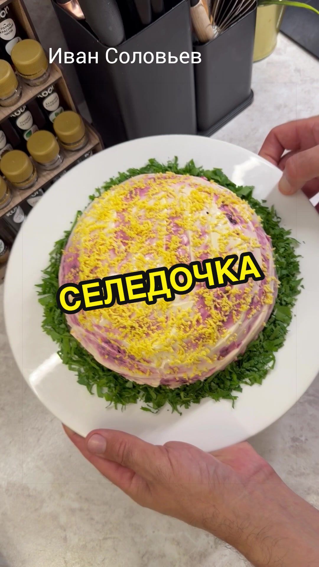@ivan_ruskulinar