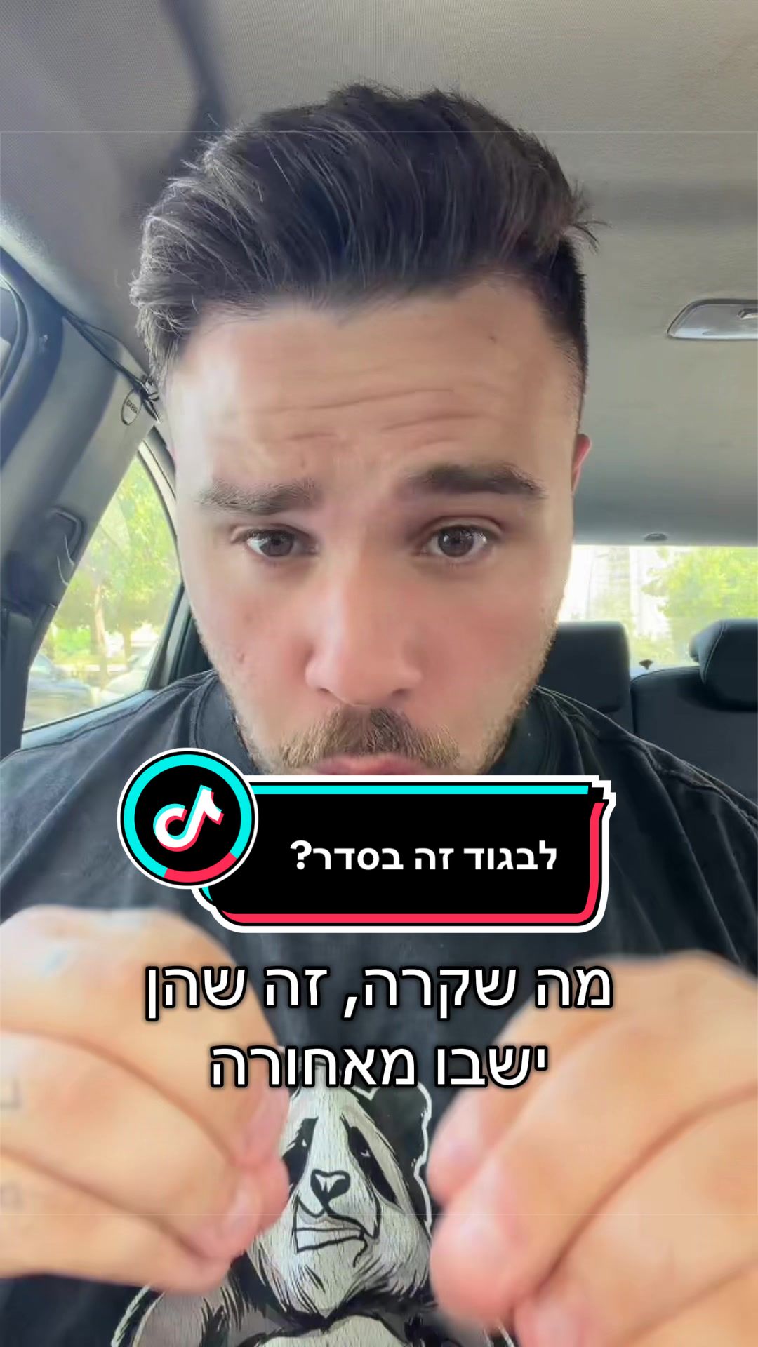 @Aviel Abutbul