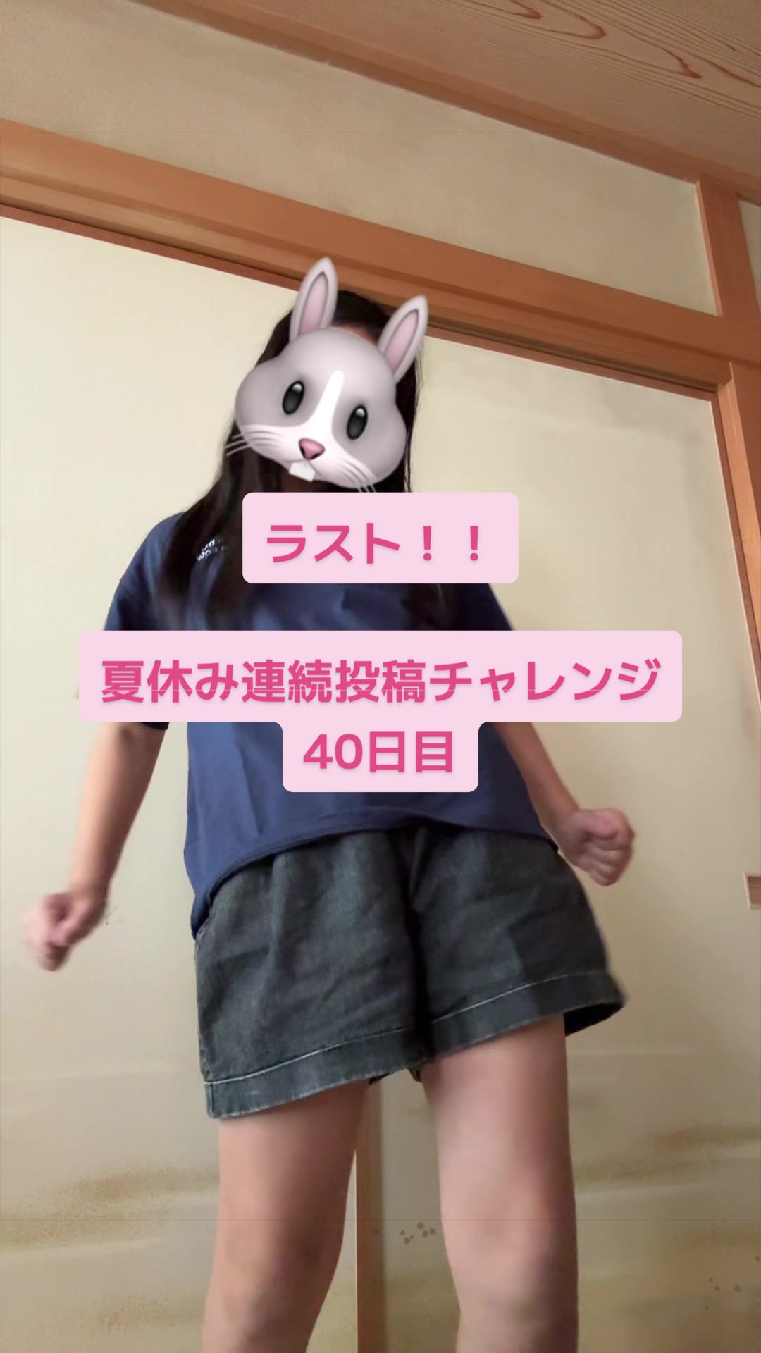 @秋田こまちゃん