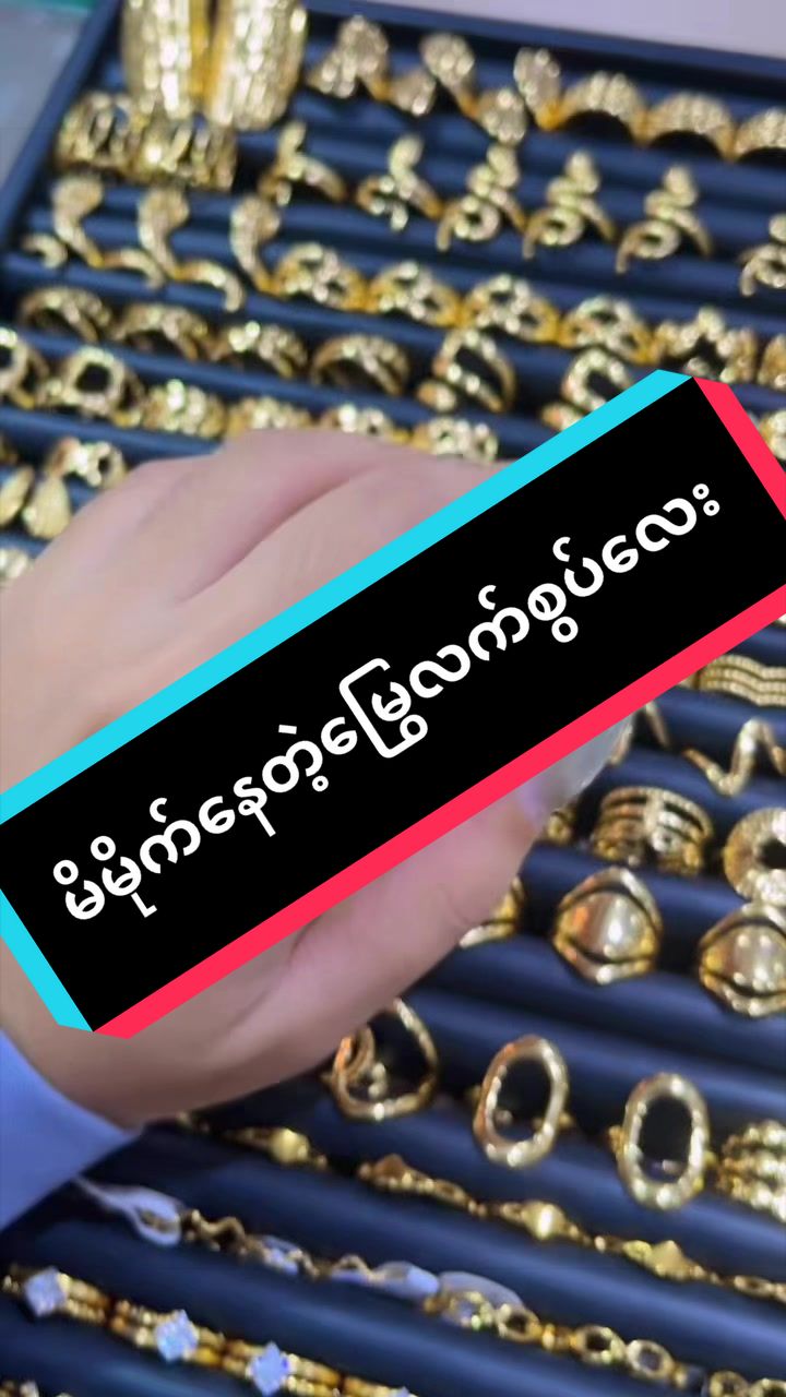 @Ma Myat Forever