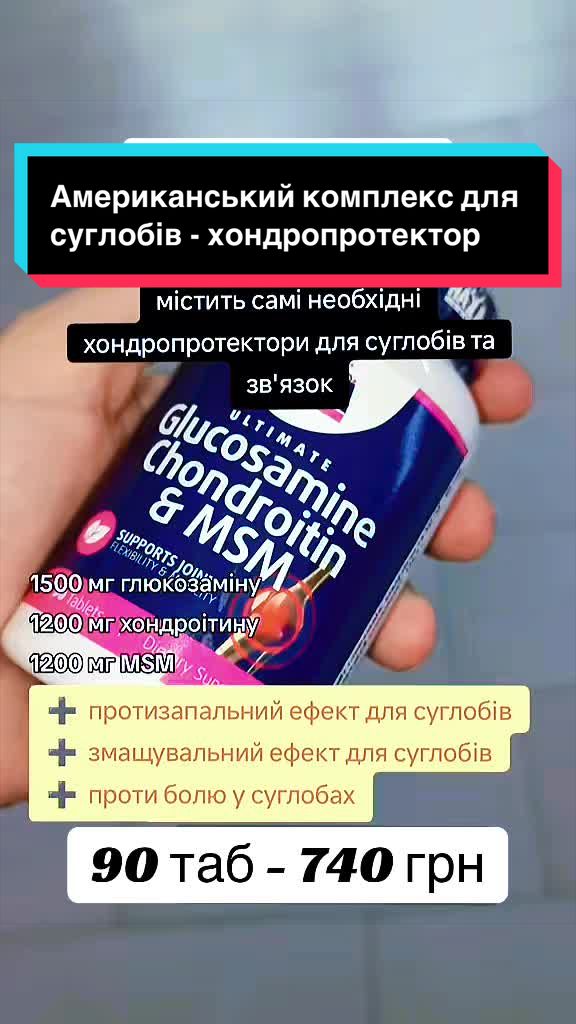 @QUICK MASS - вітаміни, добавки