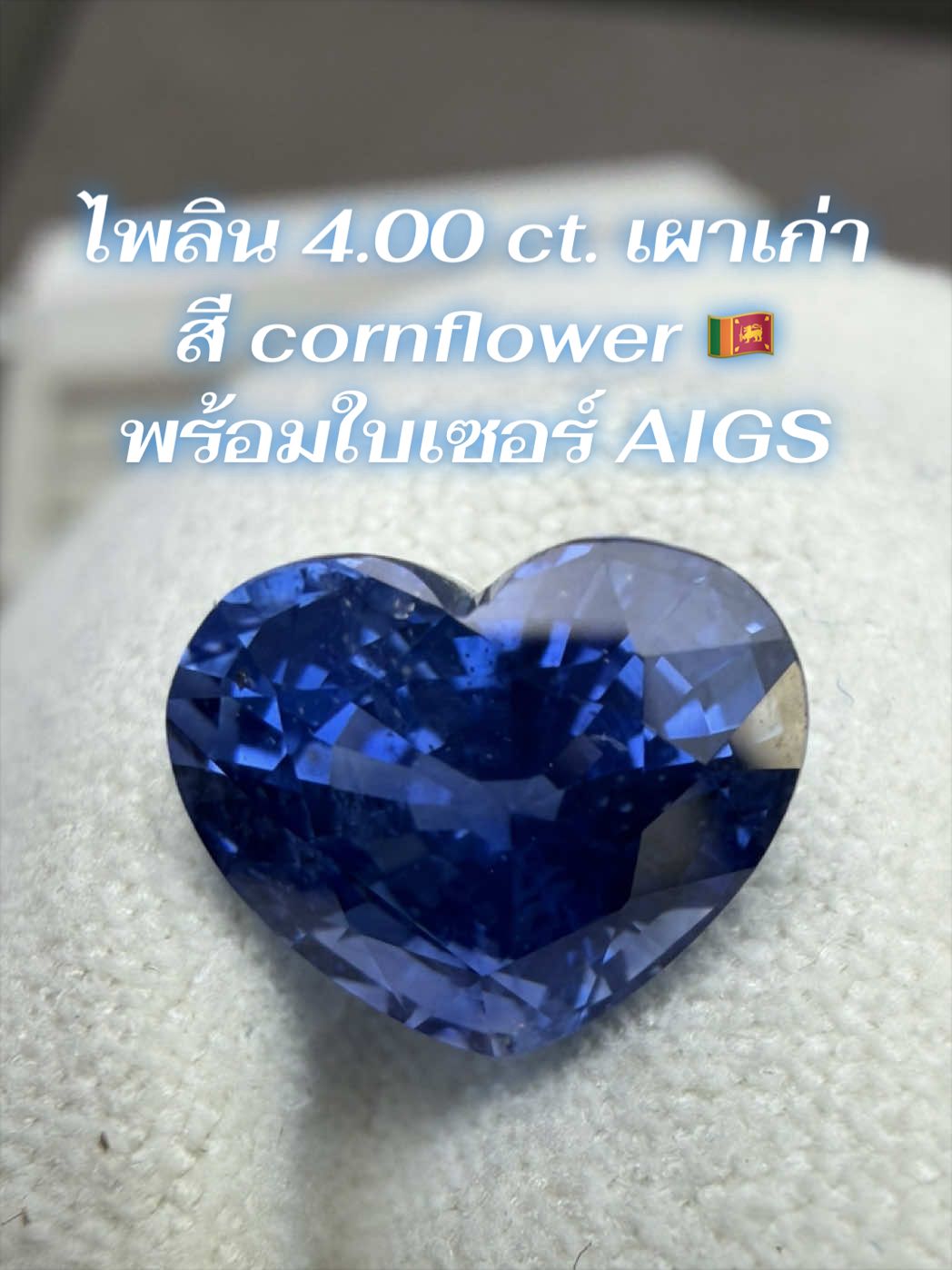 @Vorasia Gems