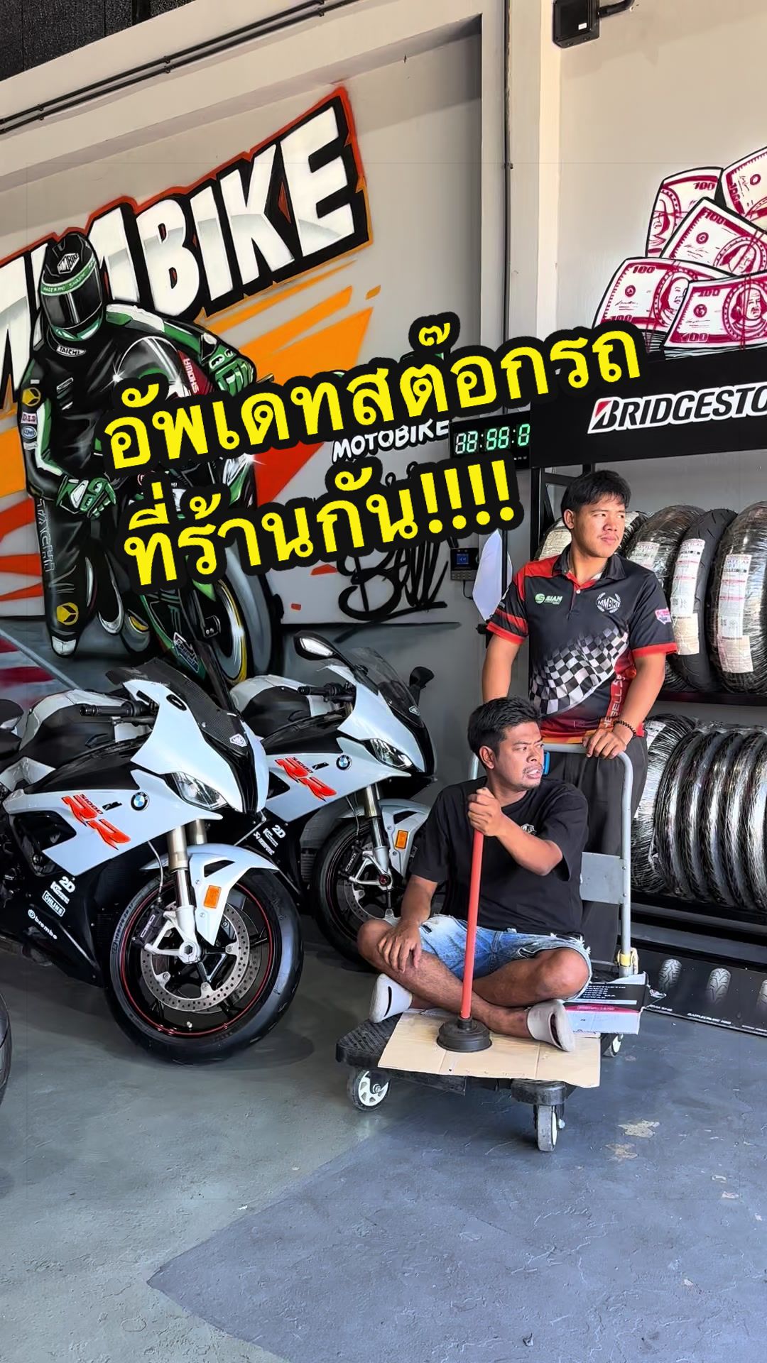 @MMBIKE ซื้อขายรถบิ๊กไบค์