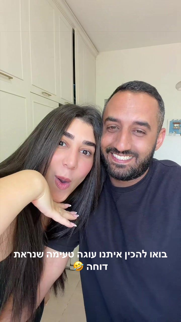 @יובל בללו מעצבת גבות