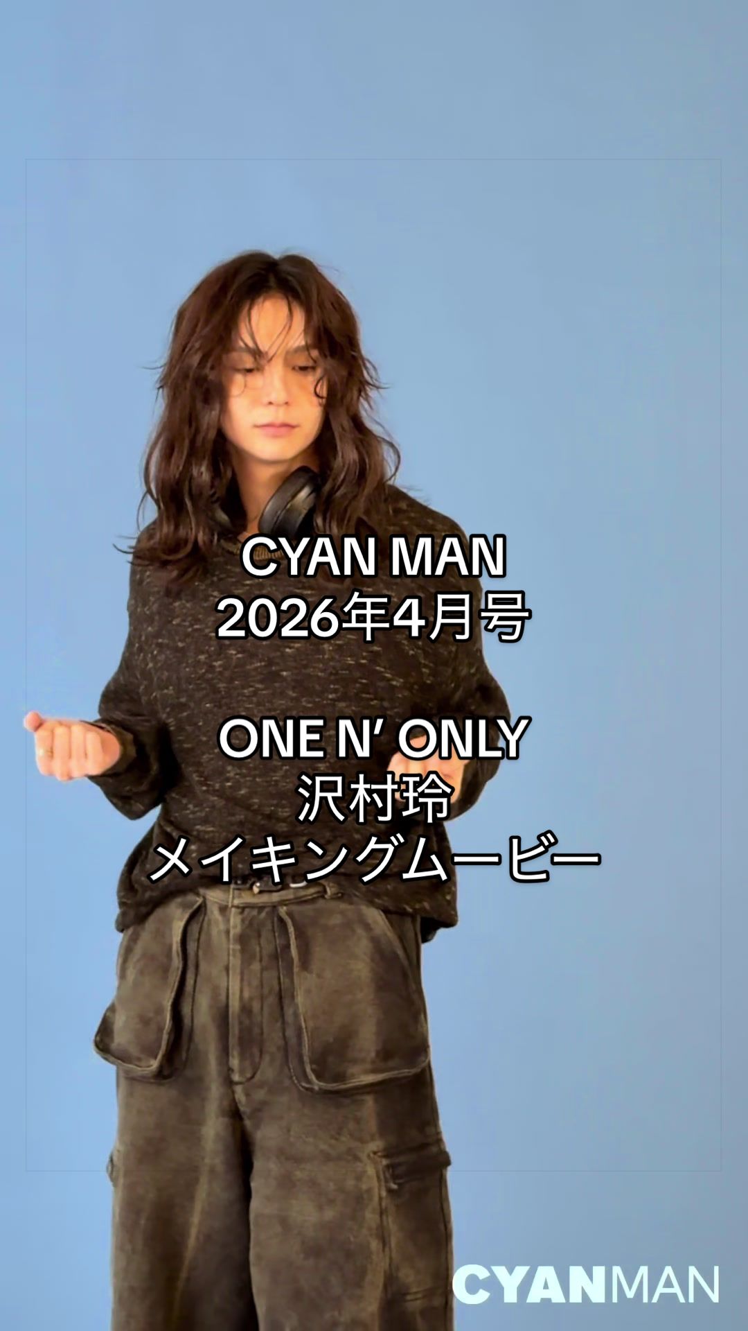 @CYAN MAN/シアン マン