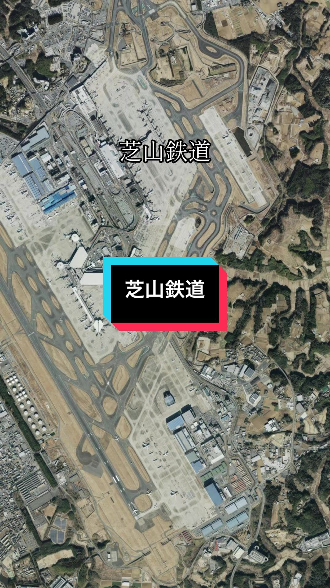 @鉄家