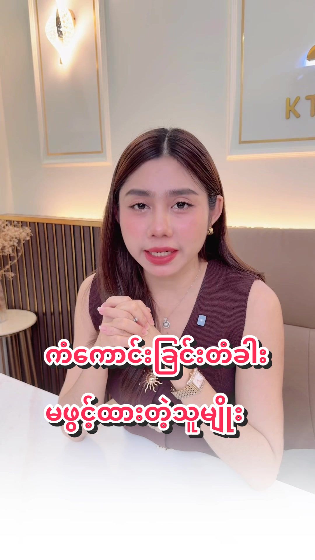 @Kay Thi TV