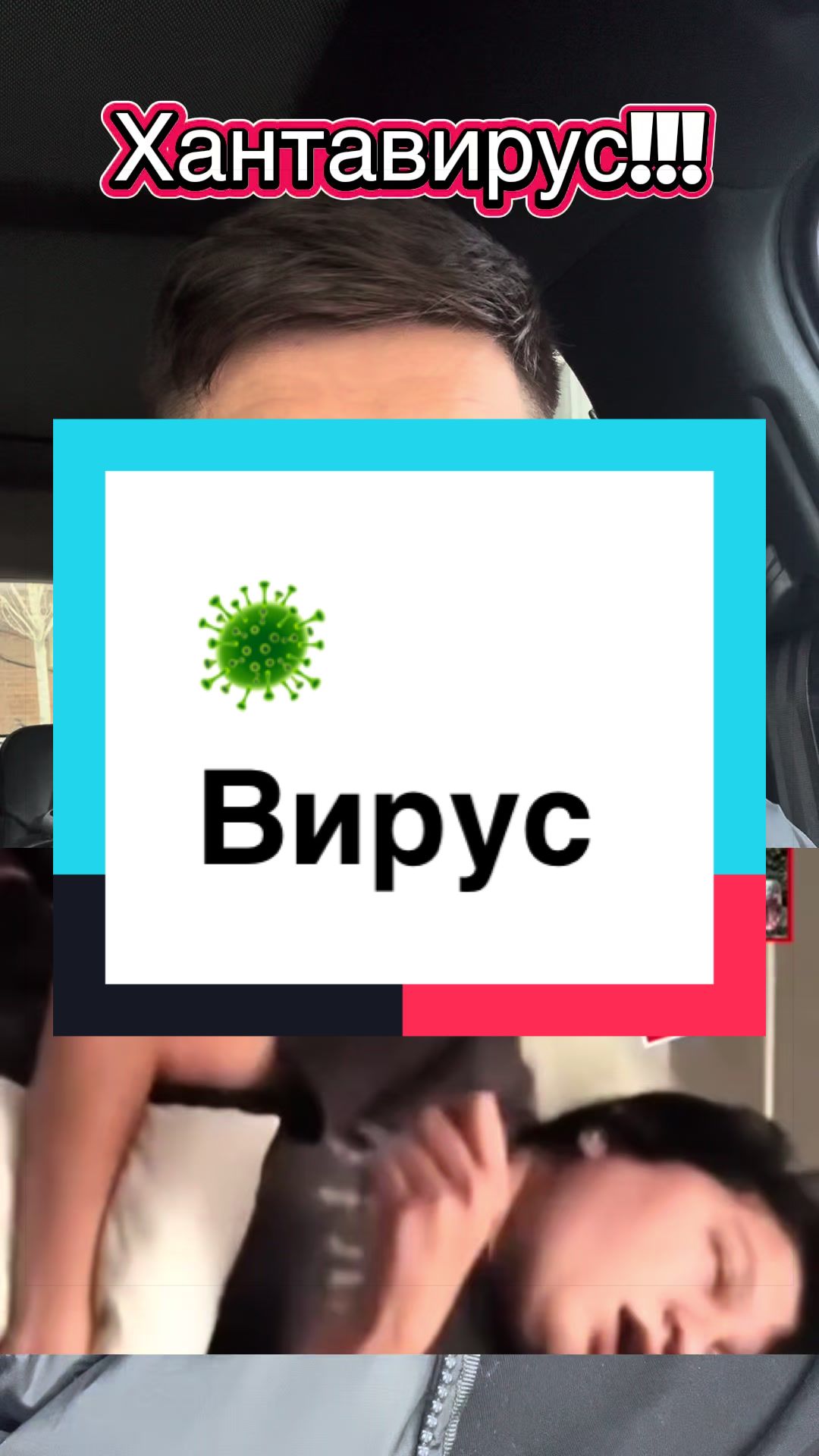 @Последнее Время