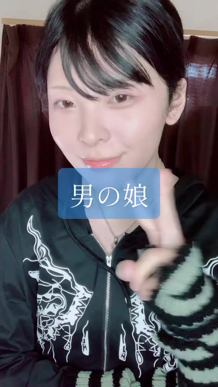 @えむ♂