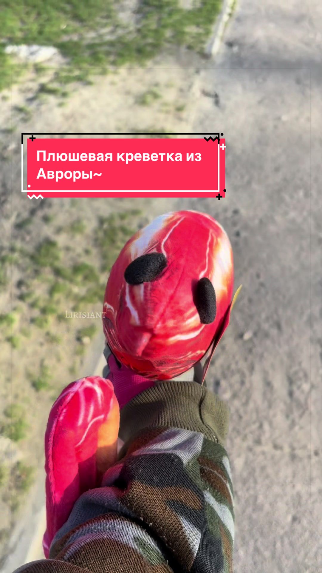 @💎Лірісіант шановний🎩