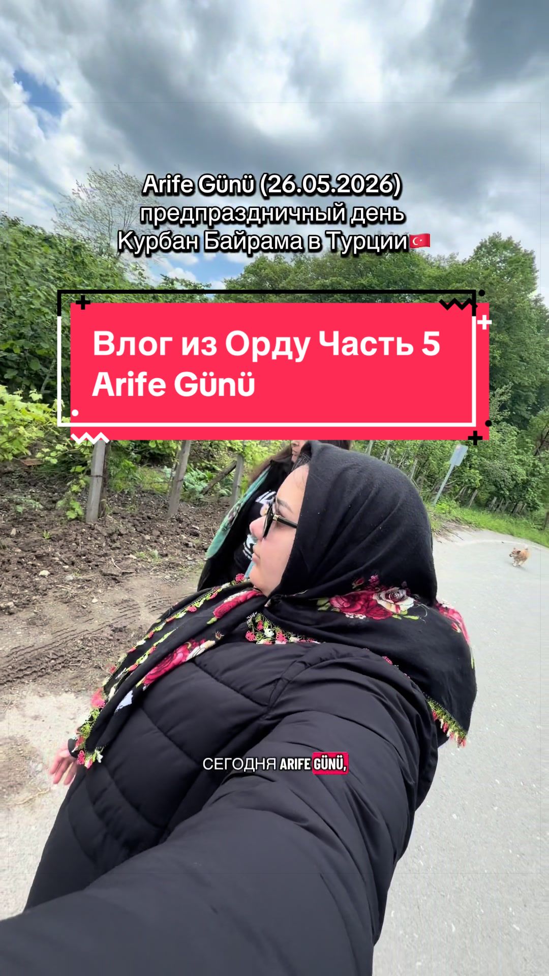 @Mila Uğurlu🇹🇷 Life İstanbul