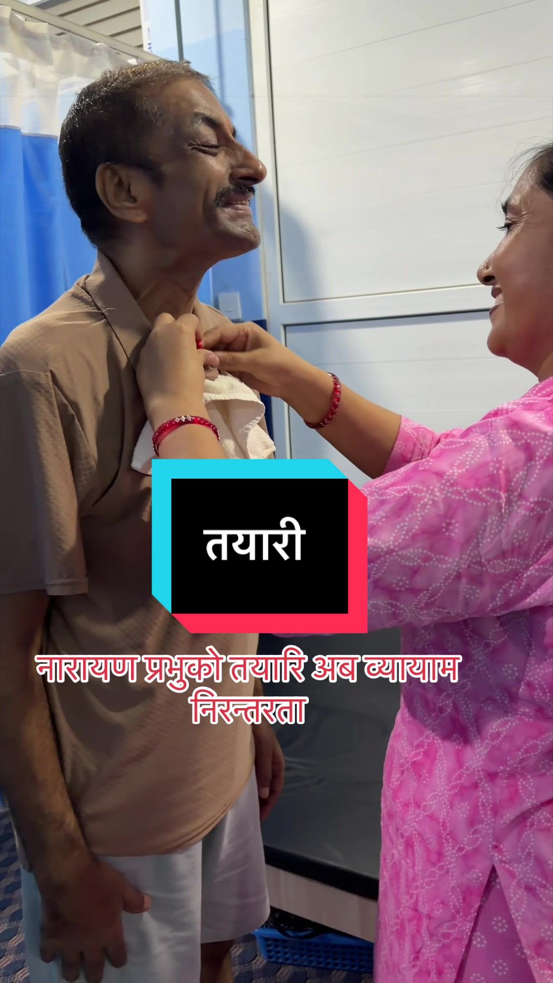 @फिजियोथेरापिस्ट