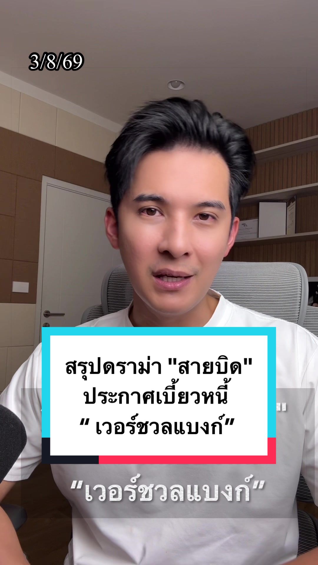 @canatirut