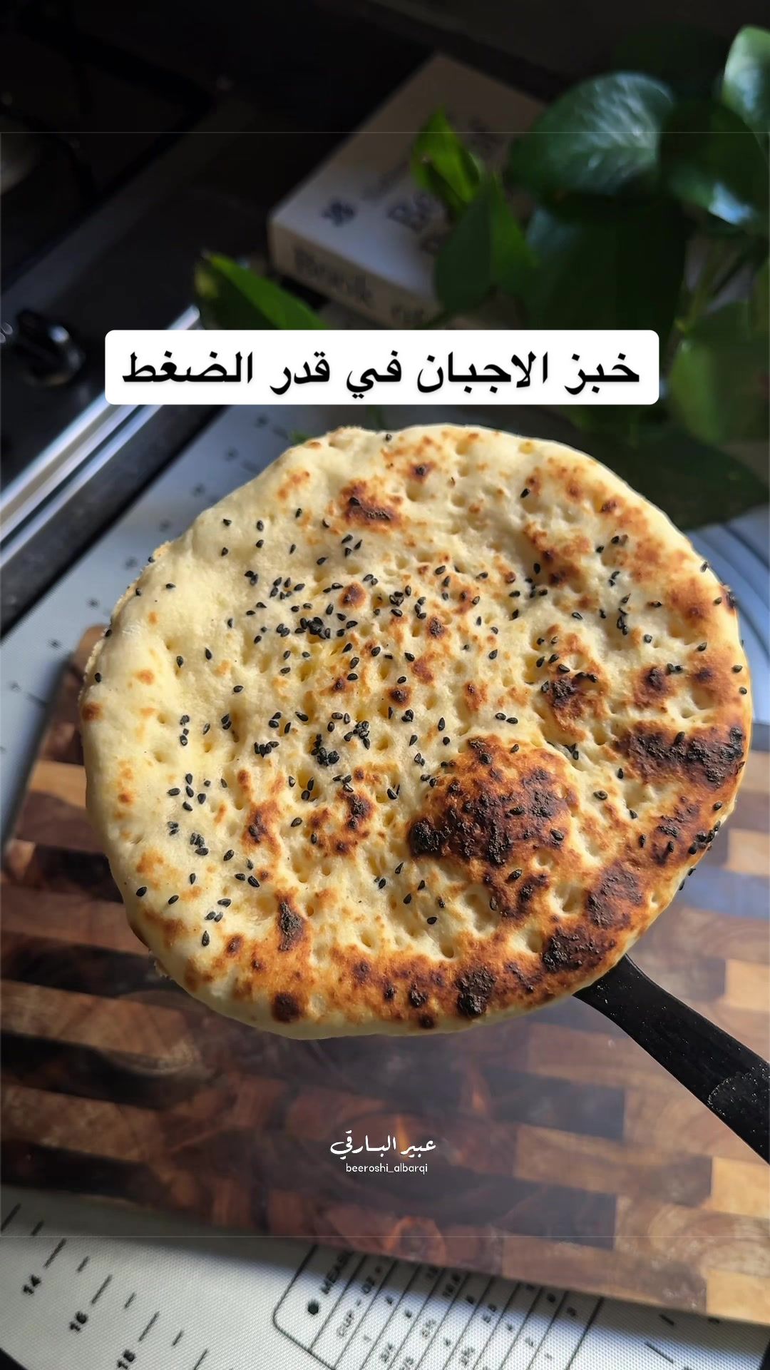 @Abeer Albarqi | عبير البارقي