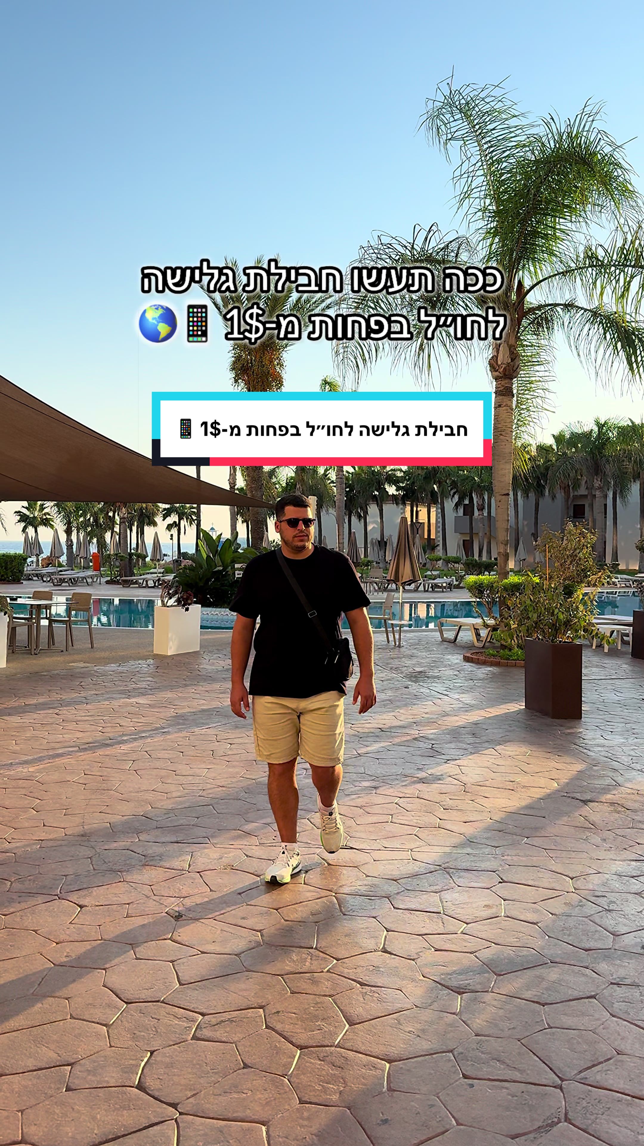 @sʜʟᴏᴍɪ ʟᴇᴠɪ | ᴛʀᴀᴠᴇʟᴇʀ 🌍