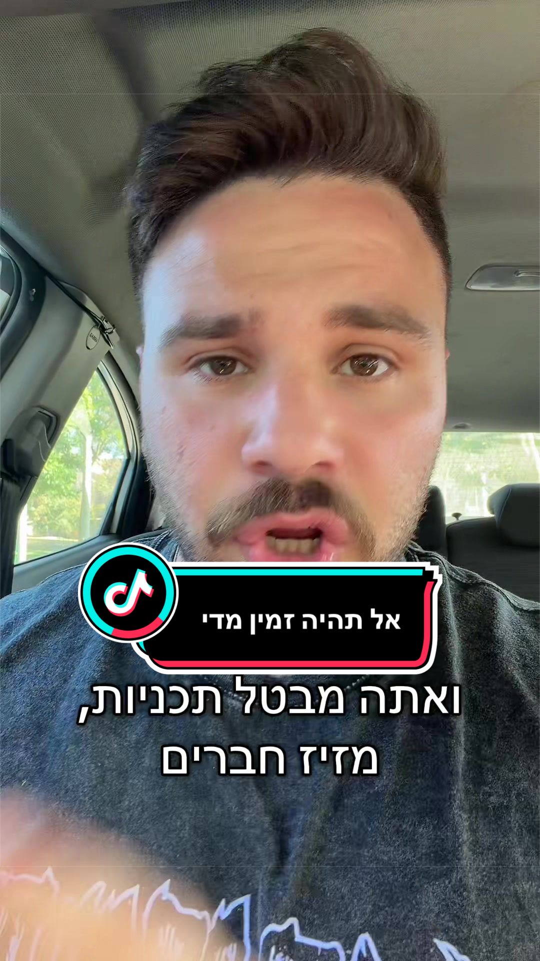 @Aviel Abutbul