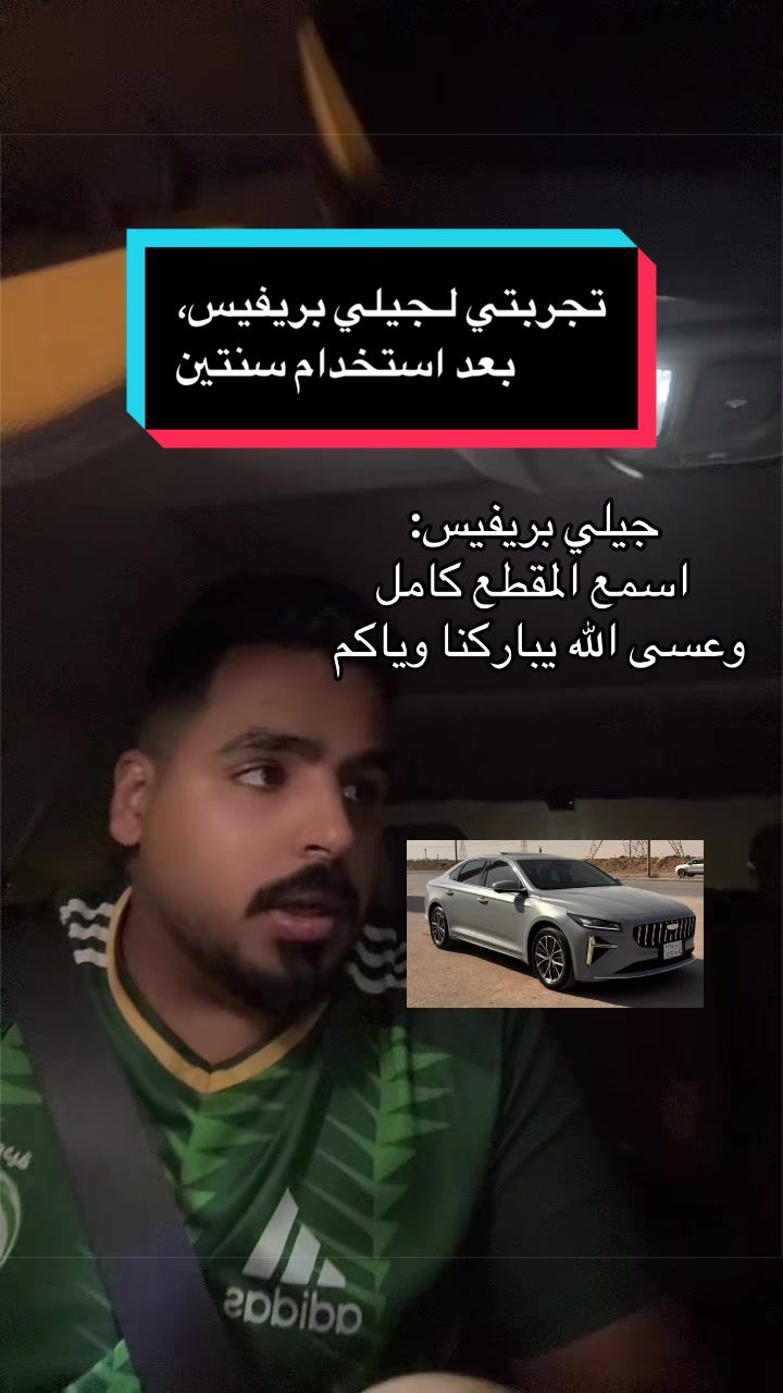 @المُشمهندس، سامي