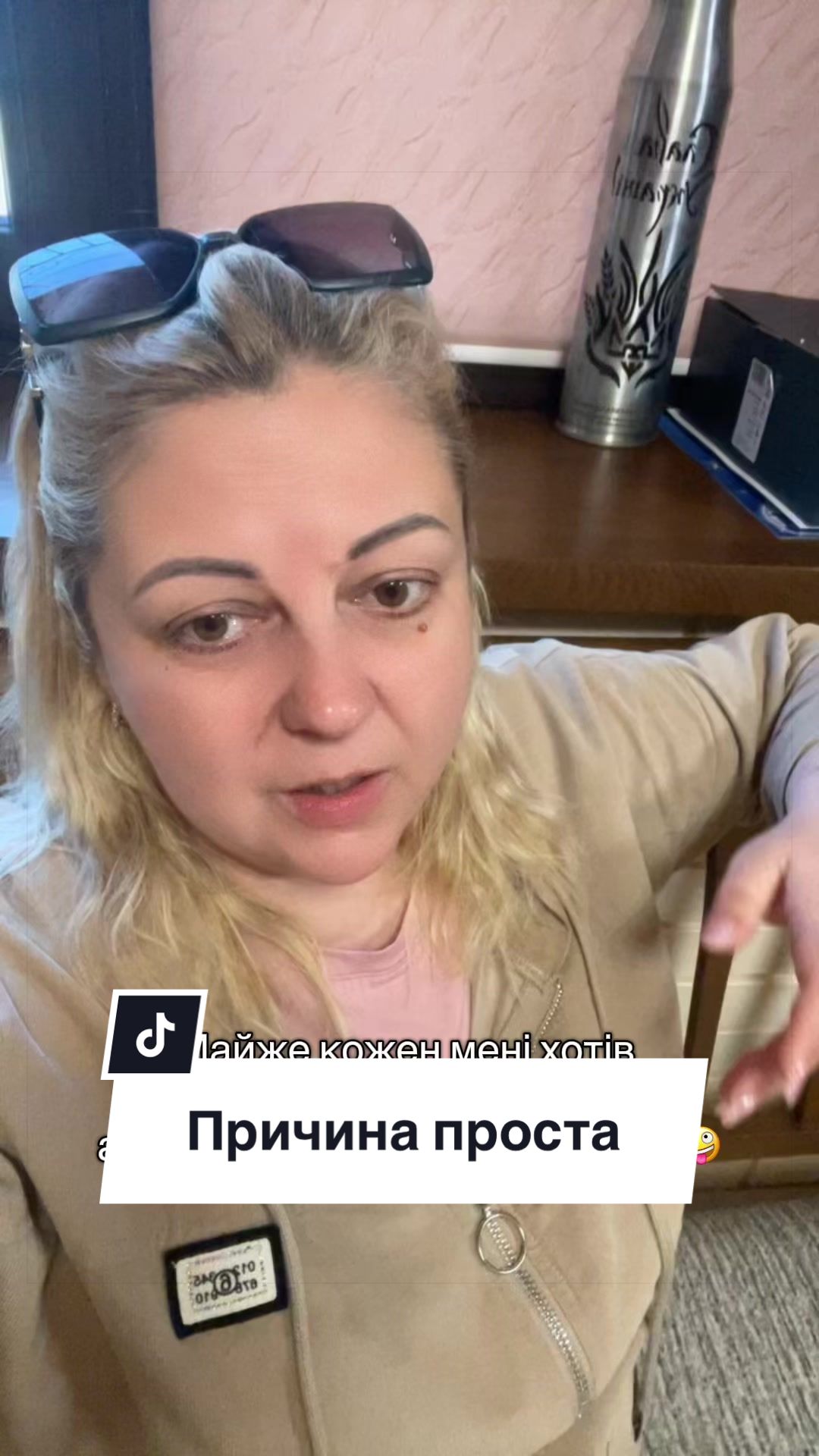 @marynchyna.s
