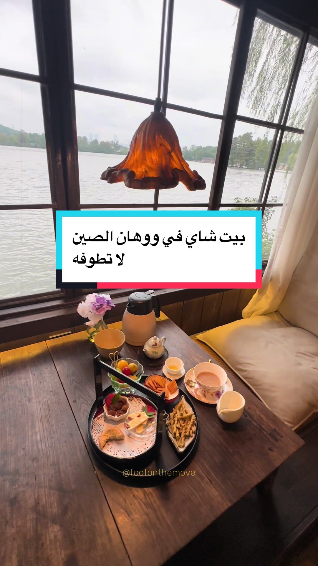 @Wafaa