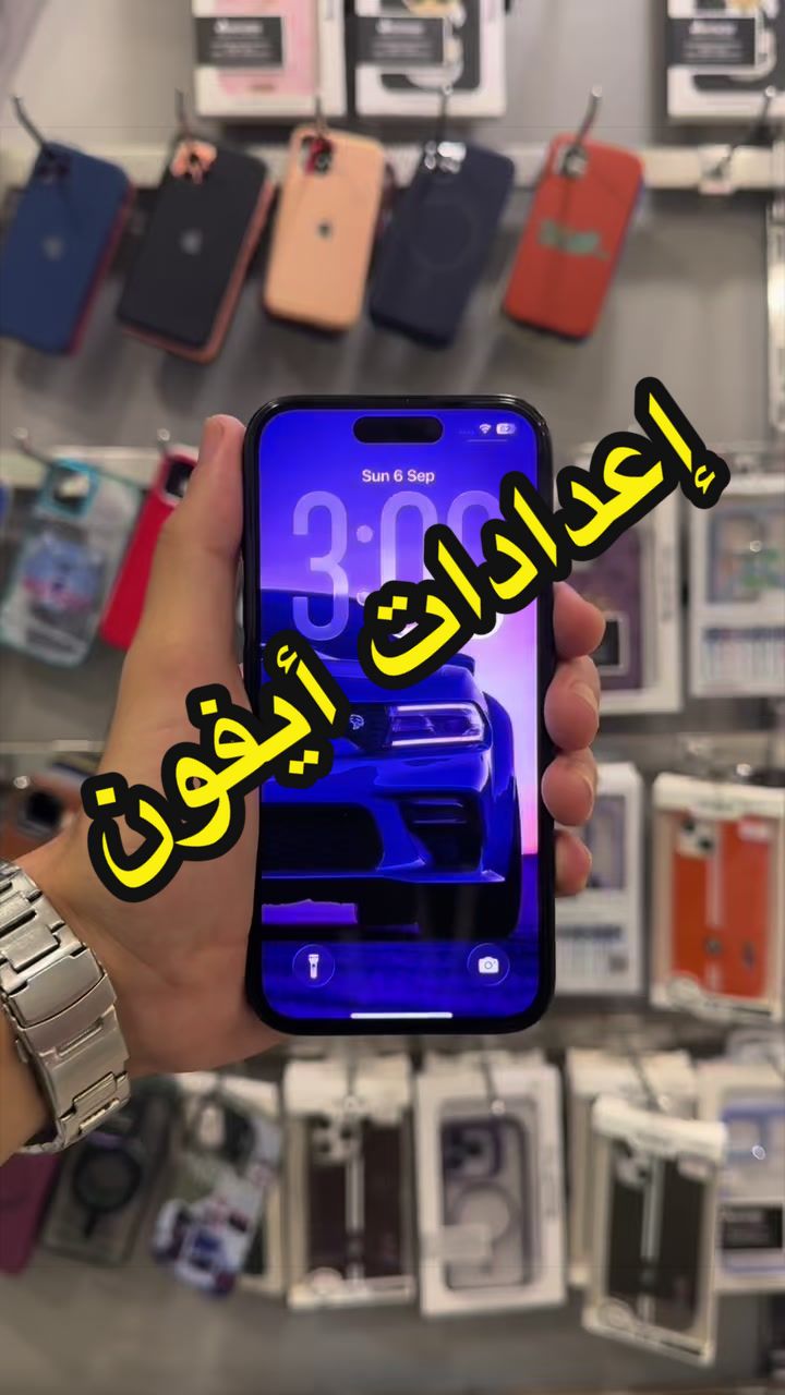 @So Mobile