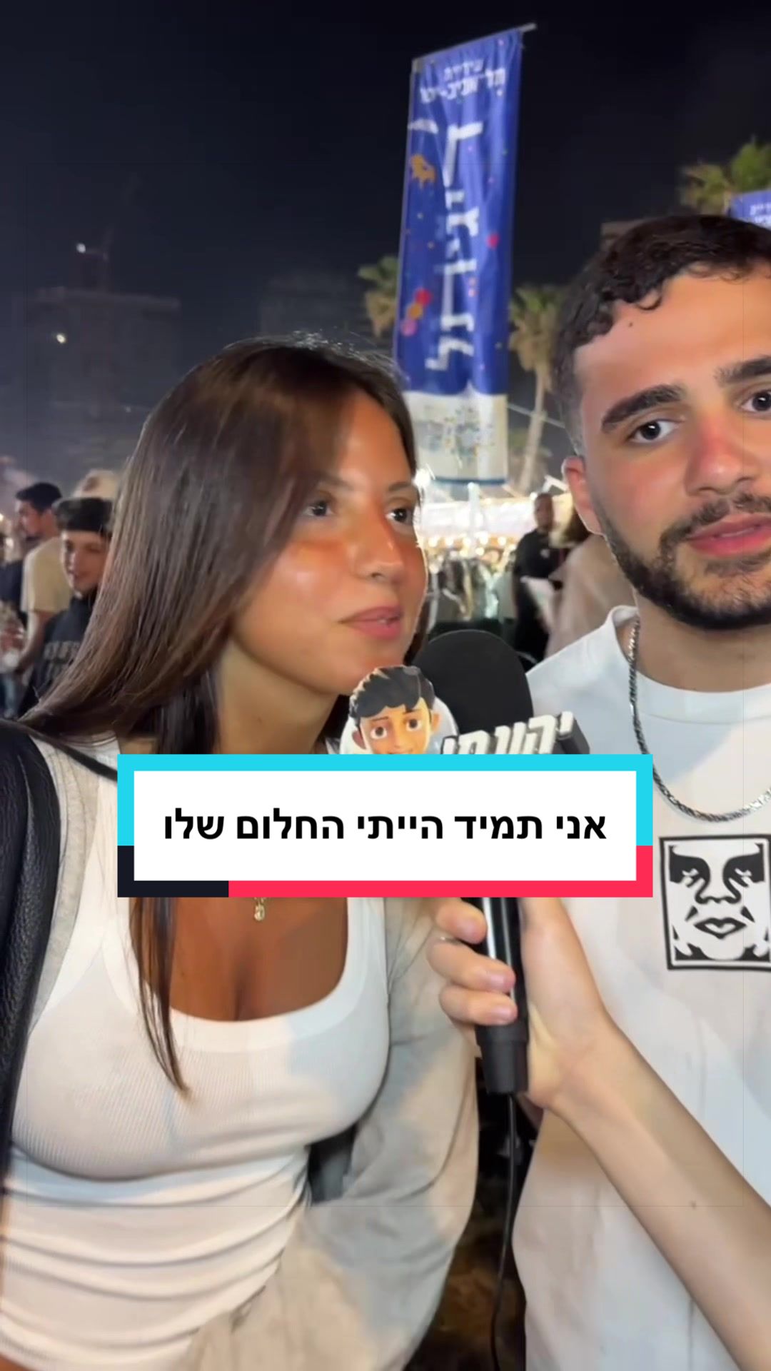 @גרוסמן