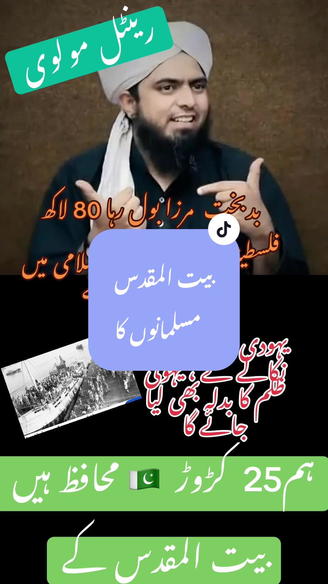 @CM- Bai 🇳🇿🇵🇰