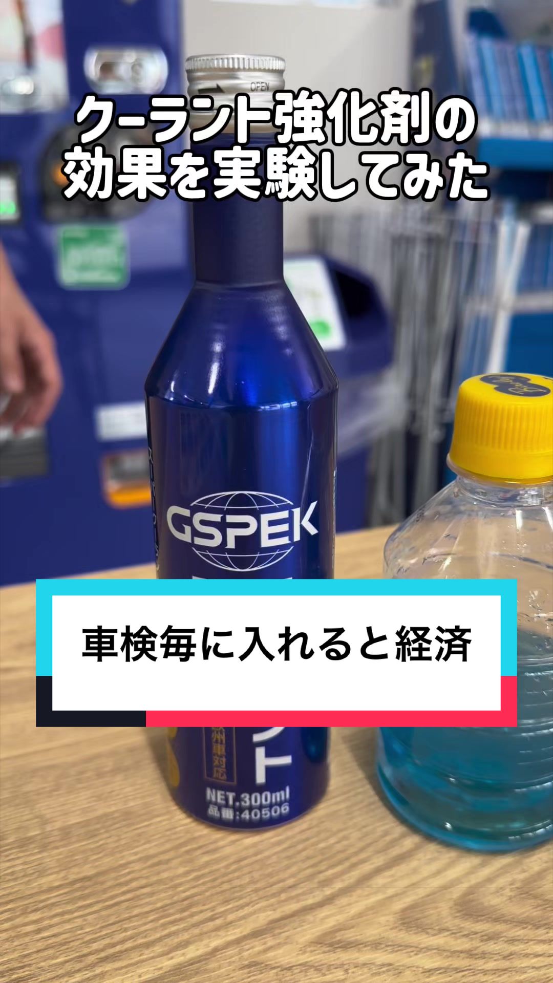@グランド石油（株）