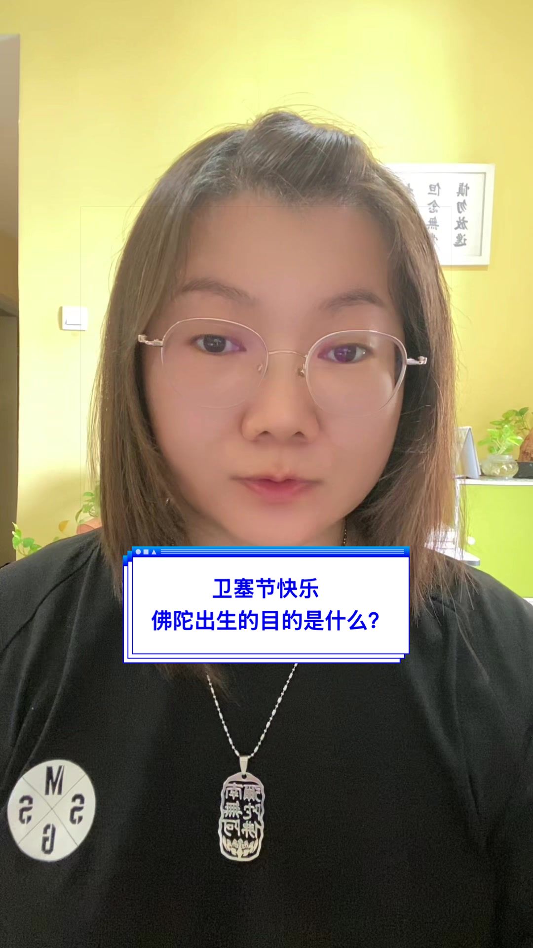 @净心