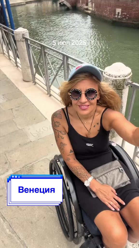 @Ольга