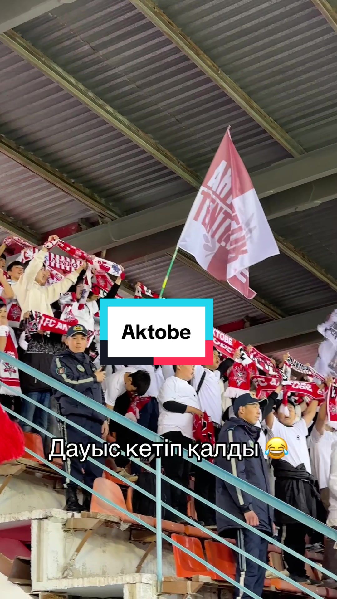 @Фан Актобе