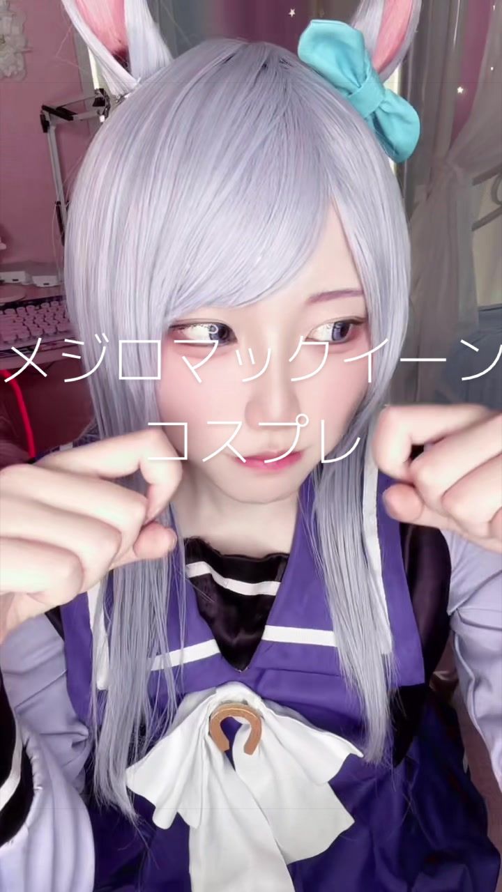 @むにゃ