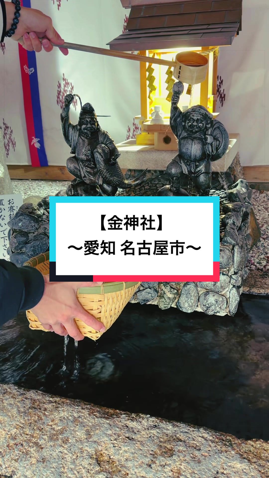 @開運きむにぃ