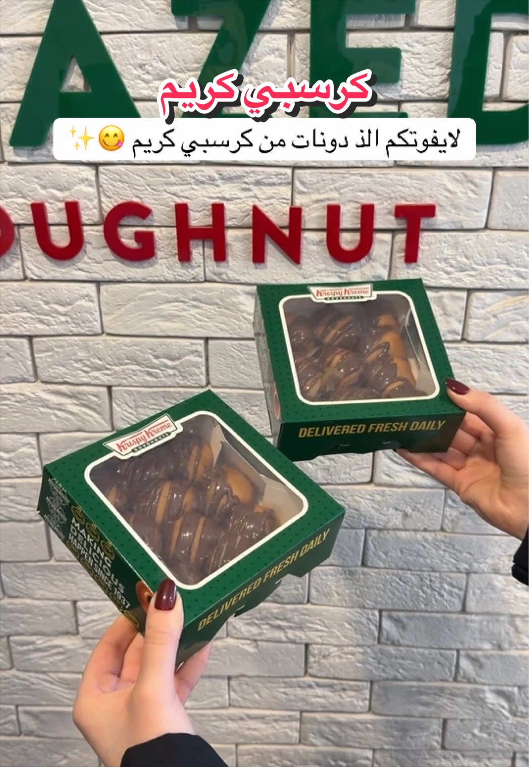@ندى | تغطيات الرياض و جدة 📸
