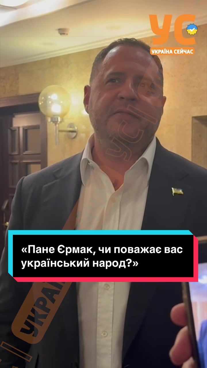 @УС: Україна Сейчас