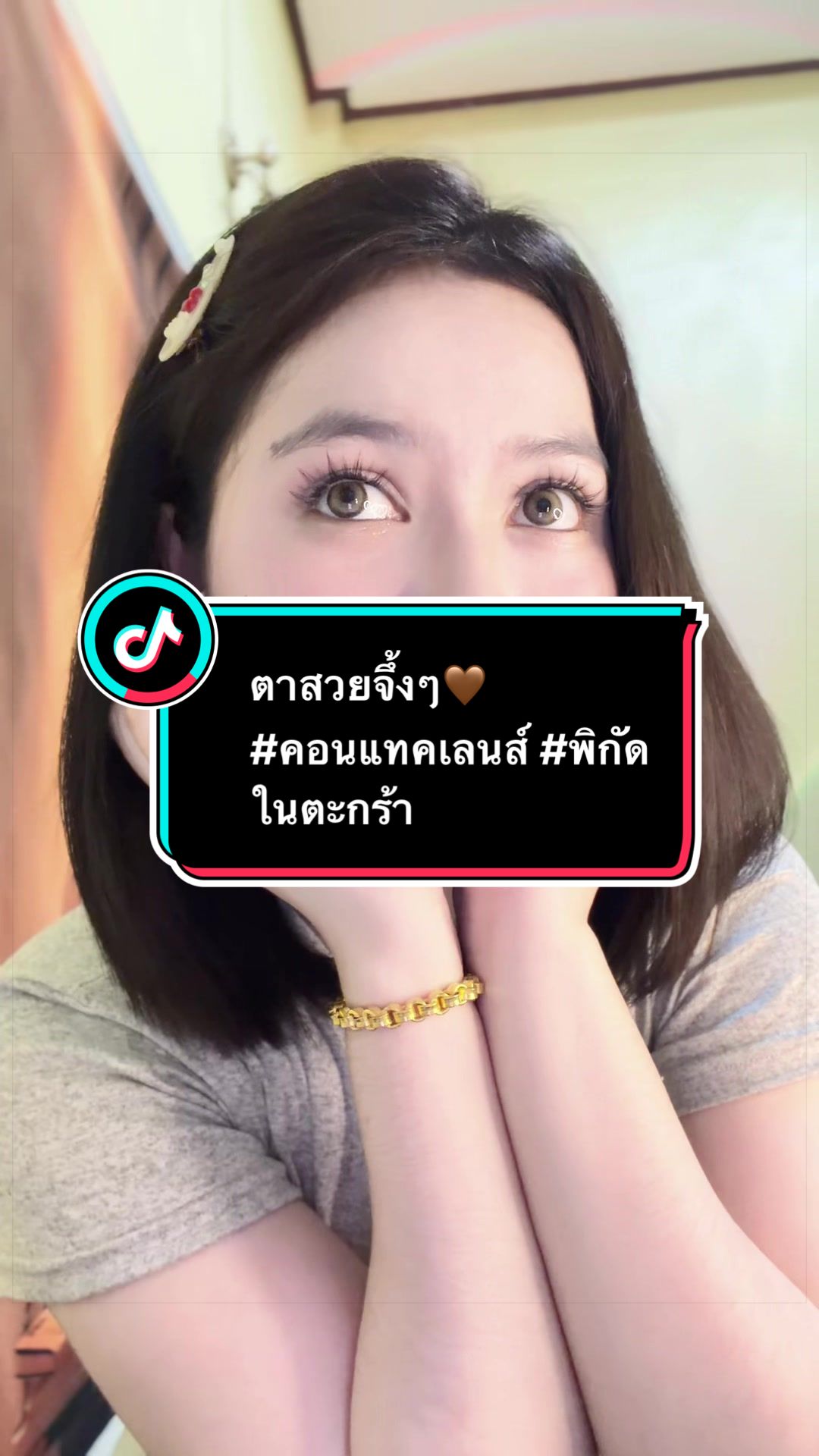@โซเฟียยยยยยยยยย💘