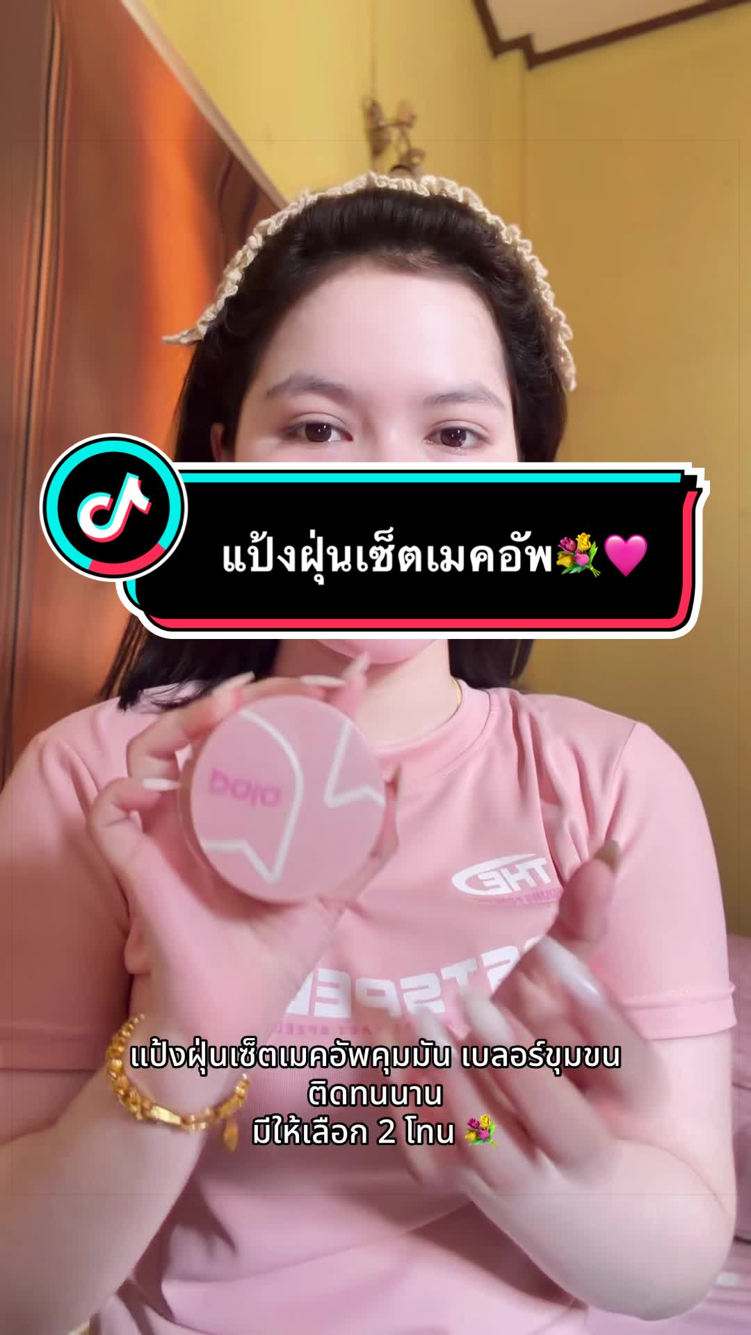@โซเฟียยยยยยยยยย💘