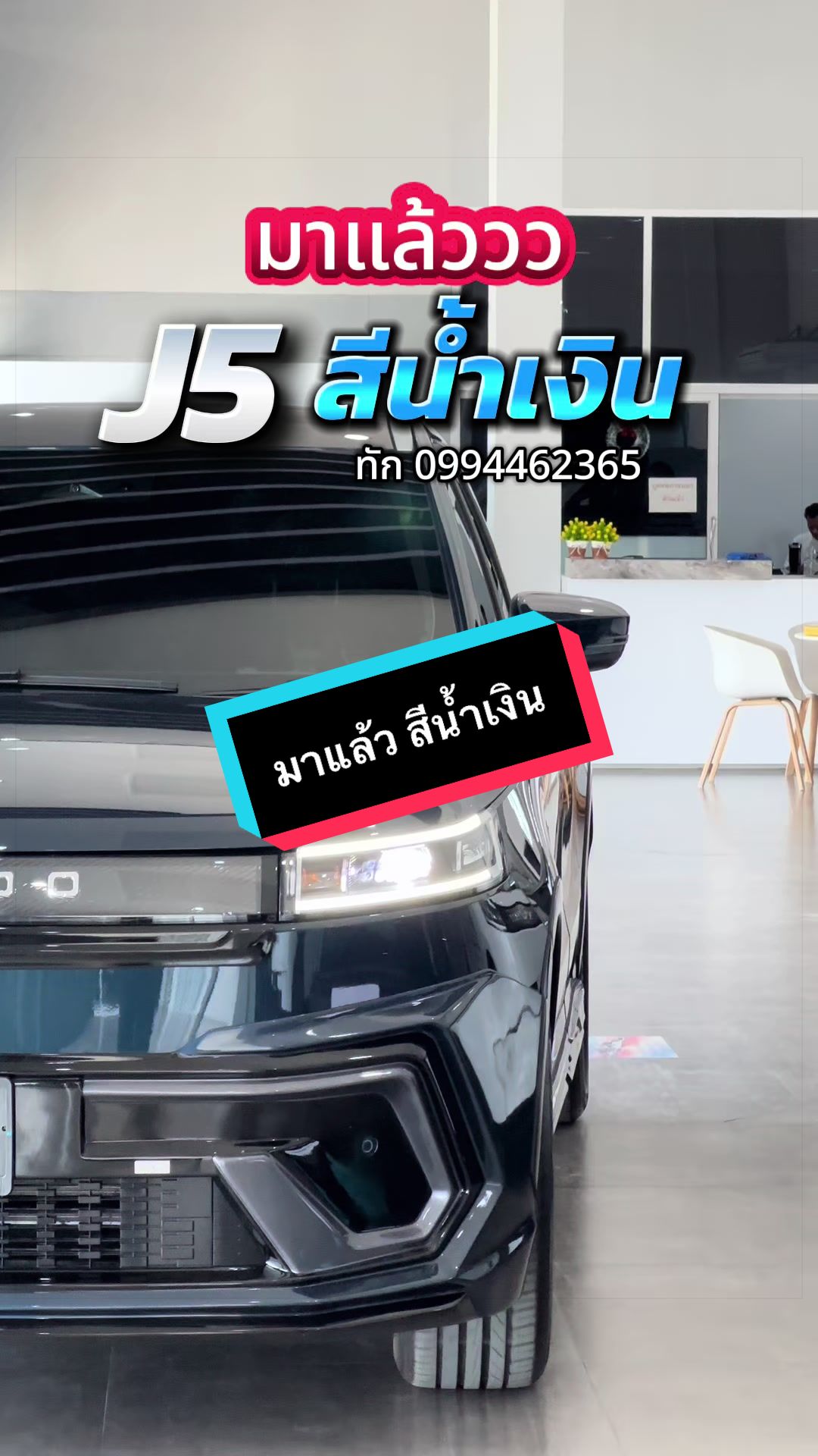 @เซลล์นกกี้ที่ไม่ชอบกินถั่วงอก
