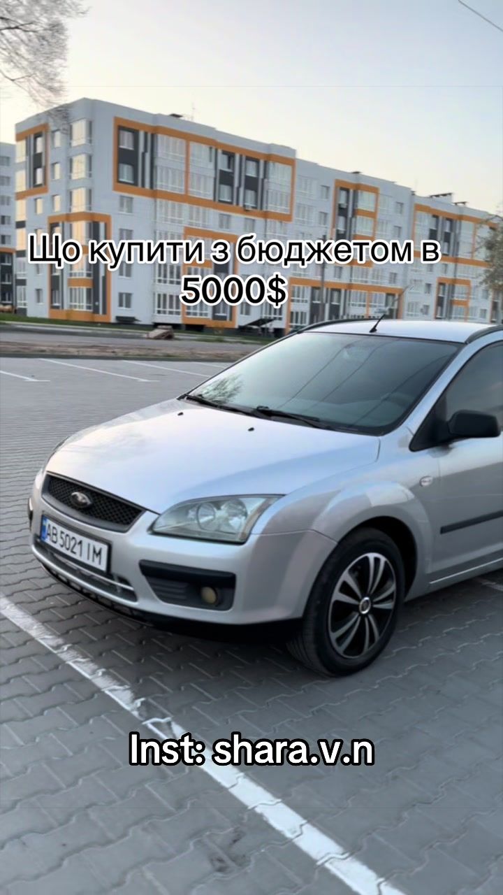 @Перекуп Вінниця