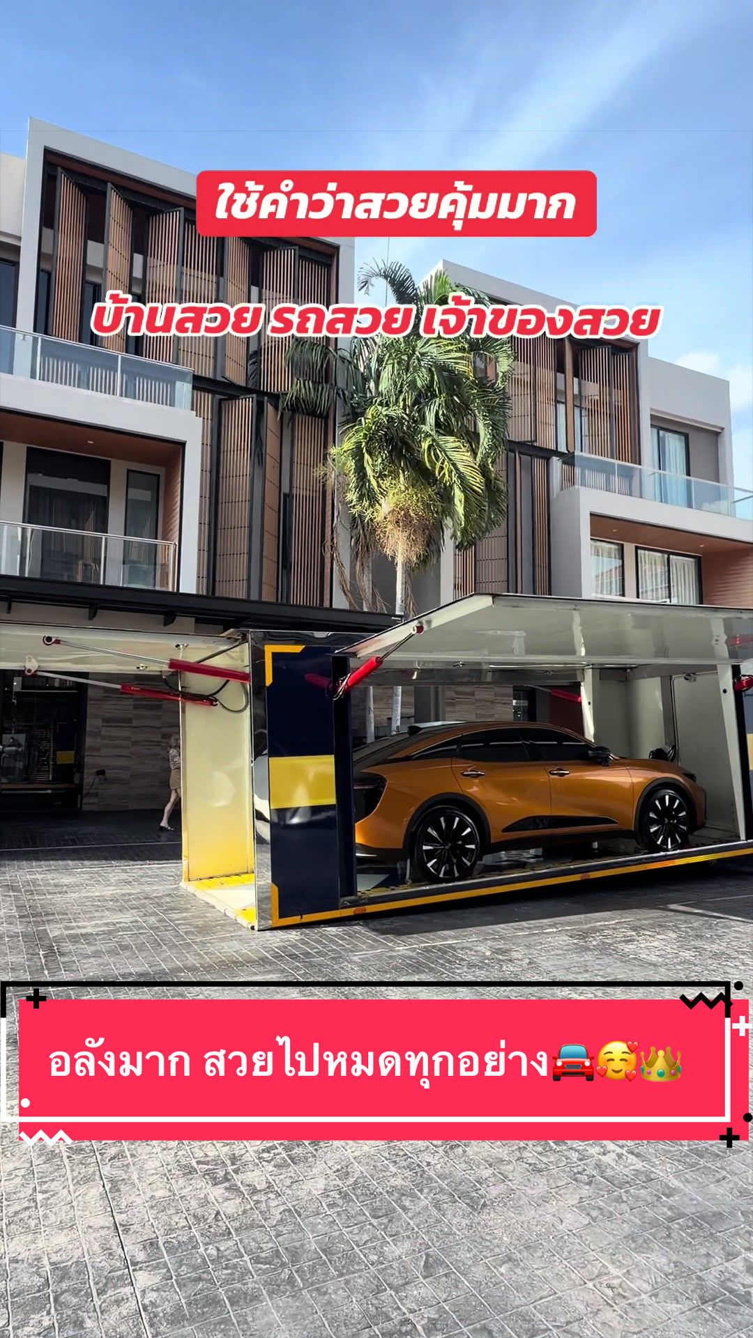 @องุ่นที่ขายรถAlphard