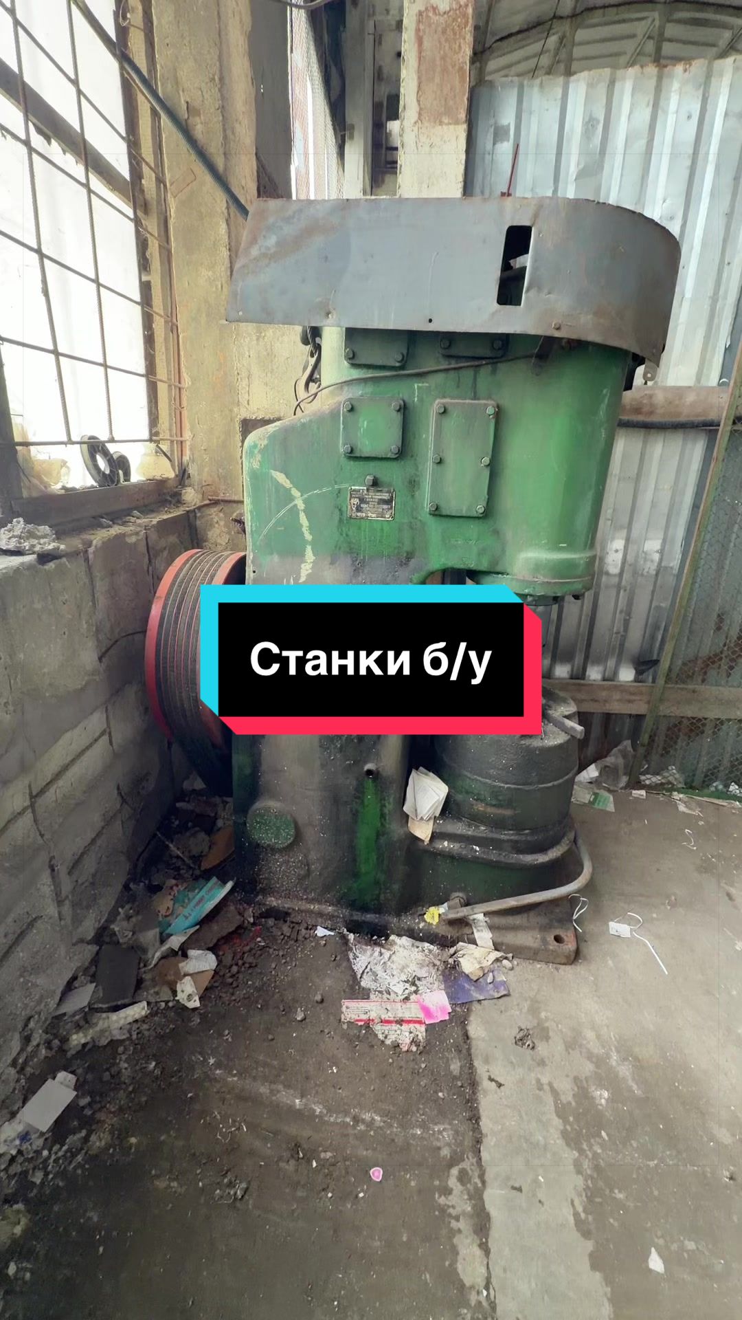 @&laquo;Тотал Втор&raquo;