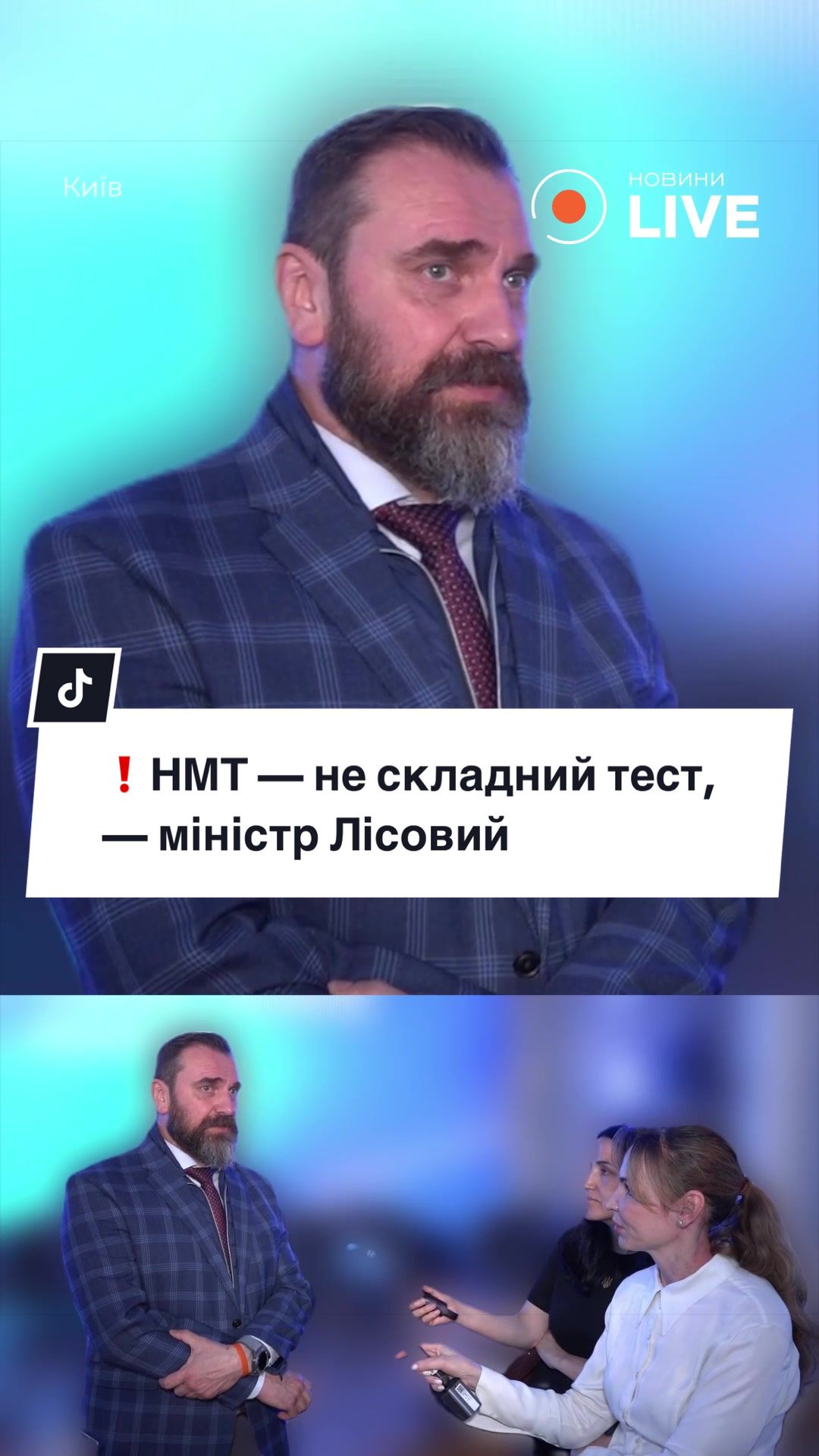 @Новини.LIVE