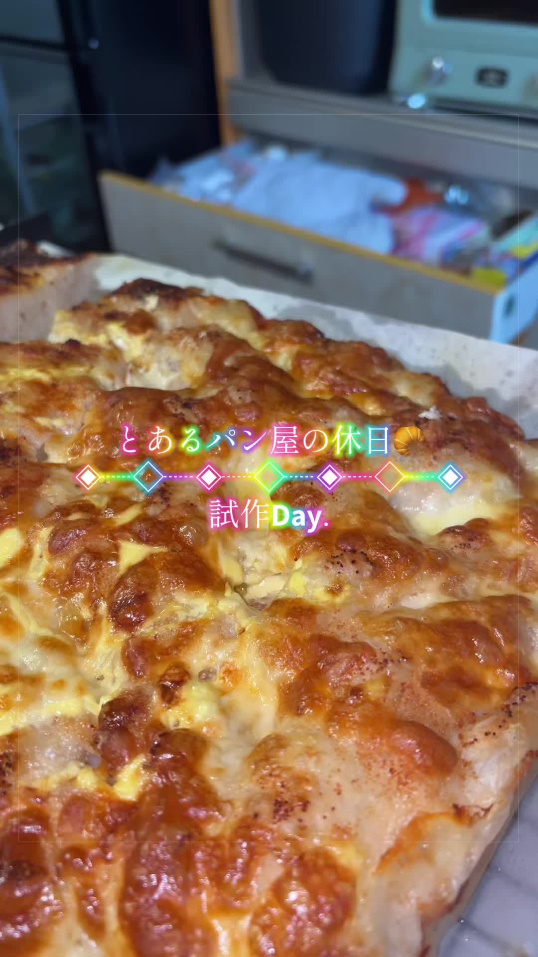 @はっぴーべーかりん