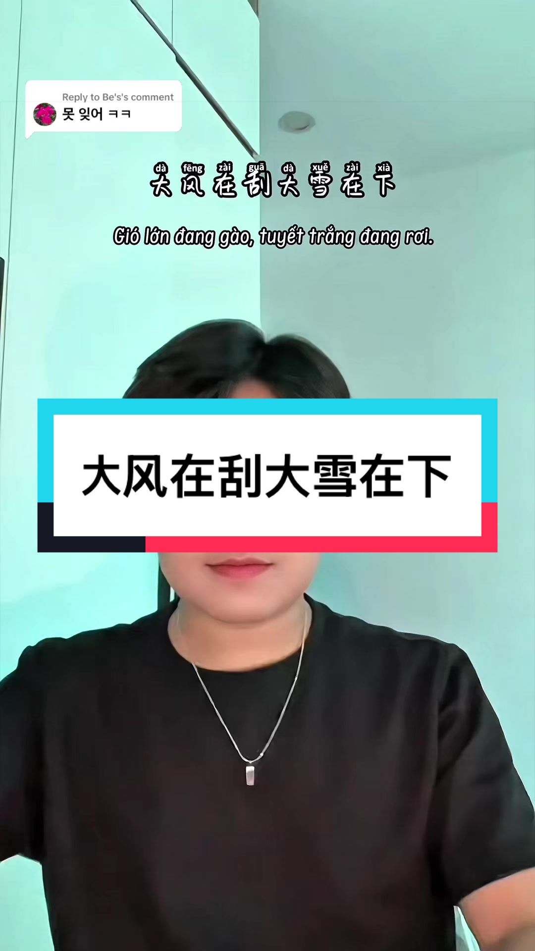 @Tiếng H&agrave;n Th&ocirc;n Dụn (홍예준)