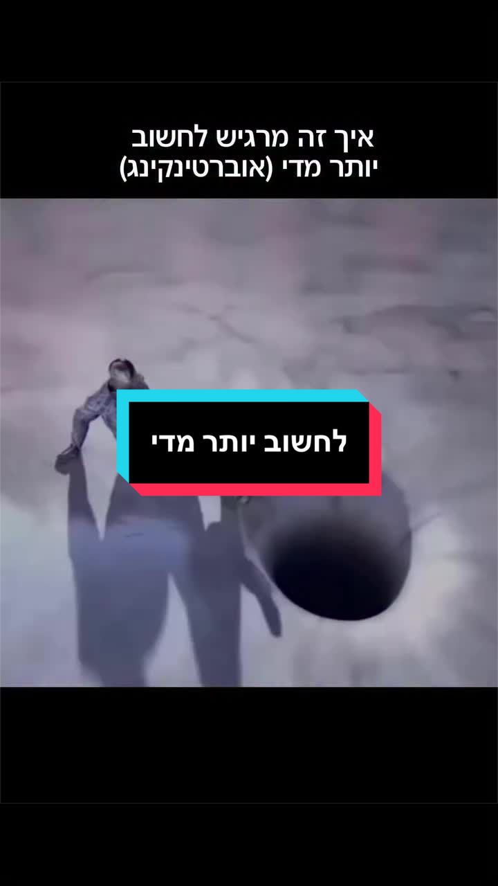 @ניתאי וייס | חופש מחרדות