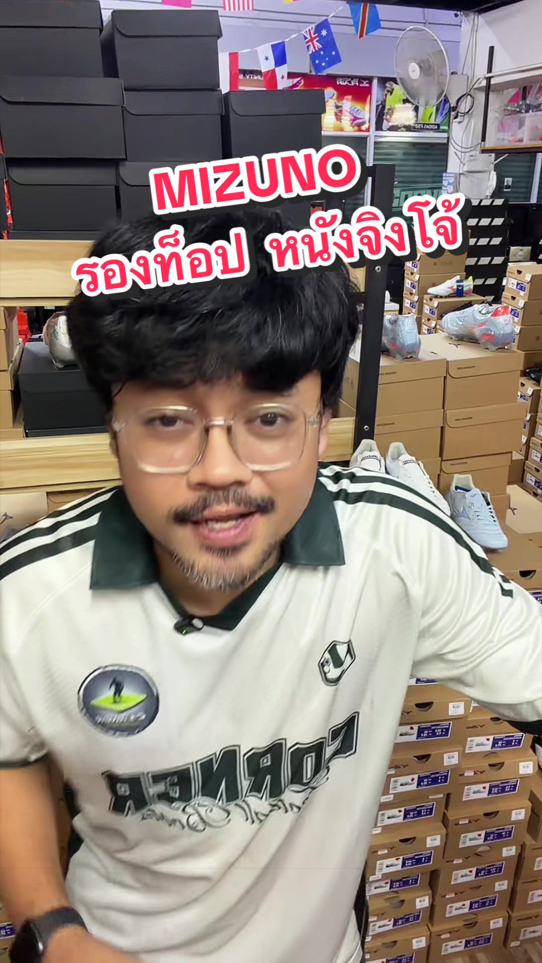 @Corner Football Korat