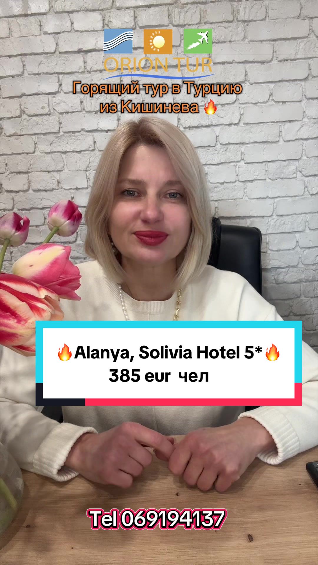 @OrionTurMoldova
